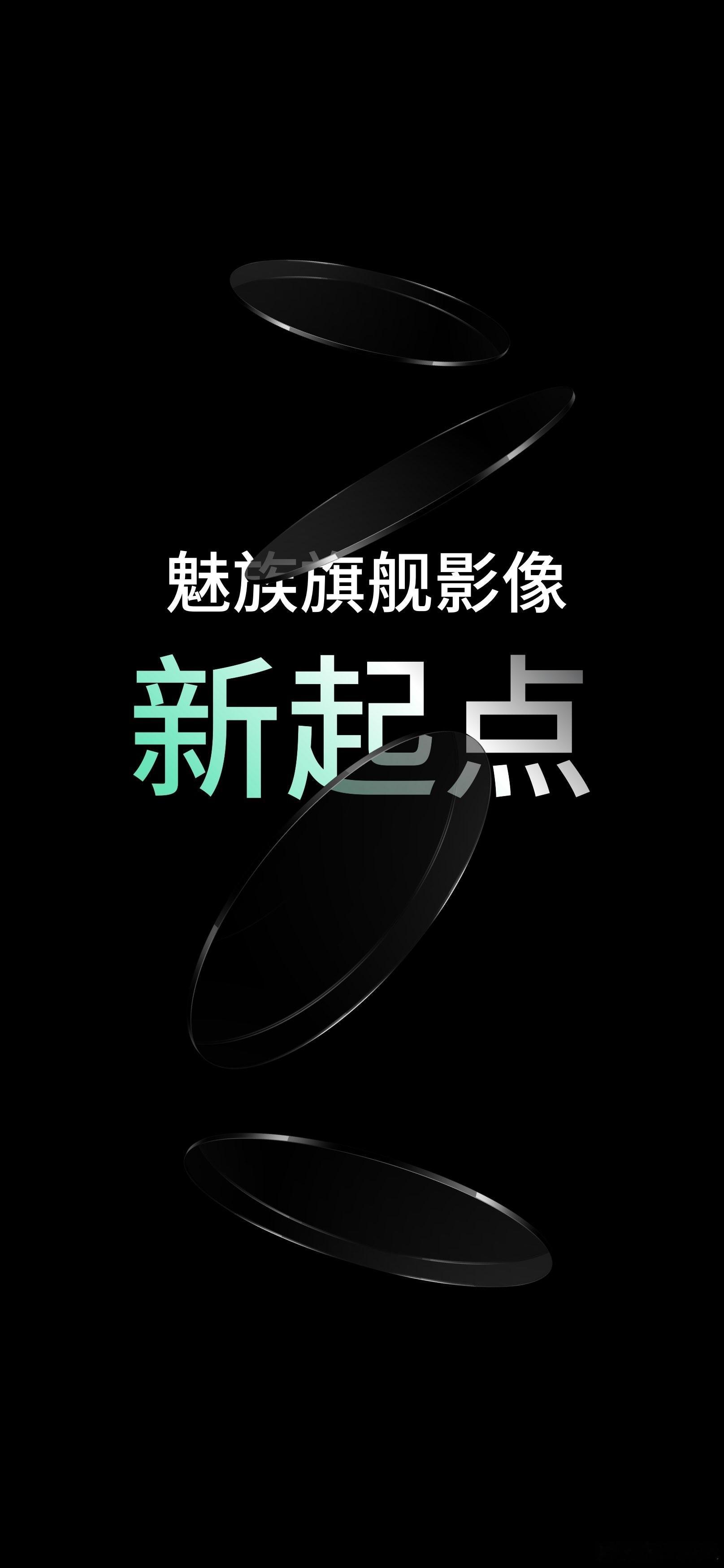 怎么样，我没骗你们吧，魅族22相机崛起，全高像素四摄，OV50H主摄，IMX88