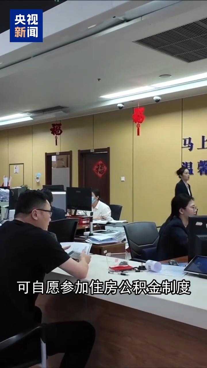 上礼拜家庭聚餐，我表哥说他用公积金交了今年的物业费，全家第一反应是不信。公积金不