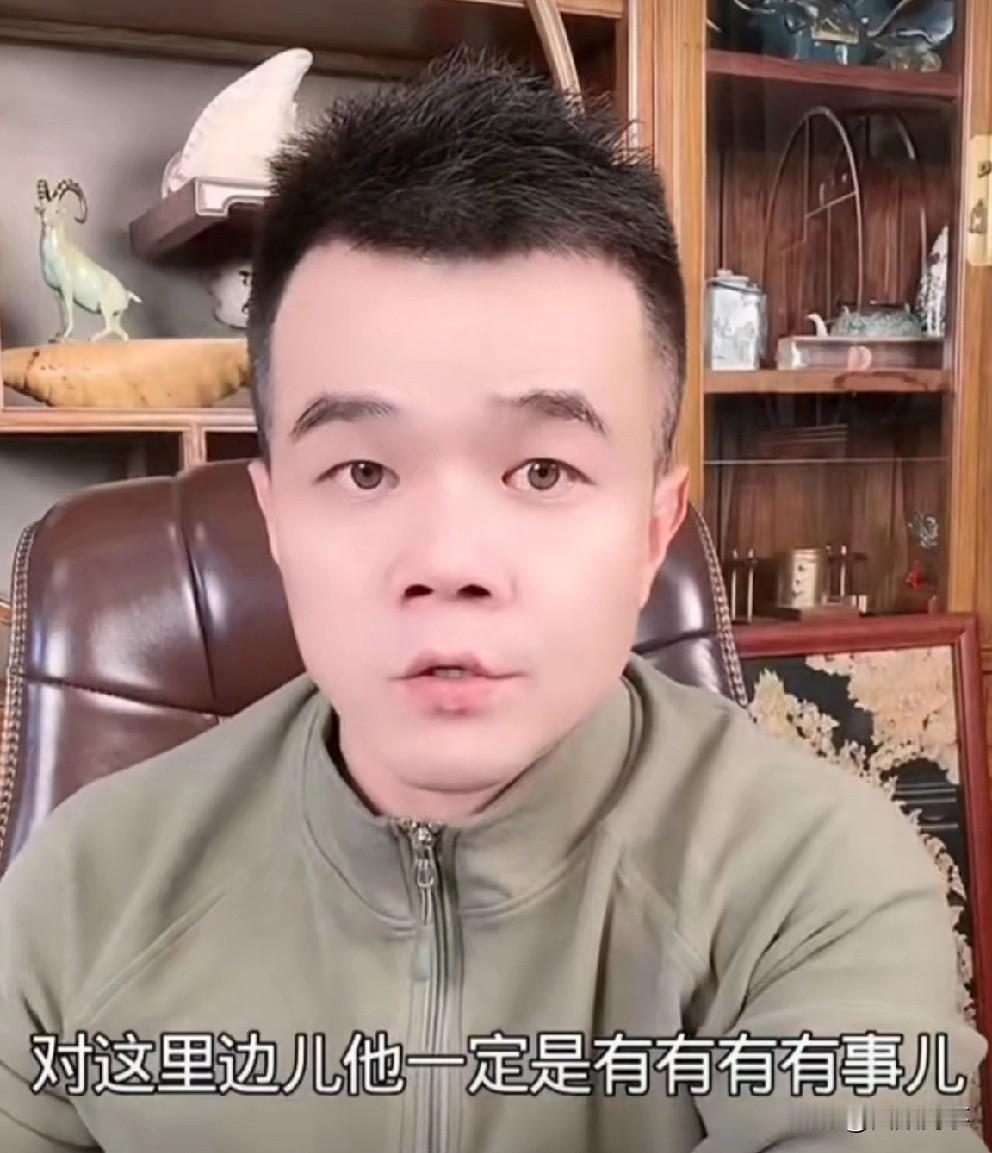 驴家小胖猜测沈曼和棒子被人当枪使了，这里面一定有内幕！小