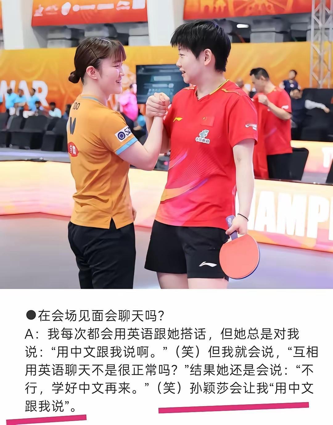 大藤沙月真是太喜欢莎莎了！她每次在赛场上看见莎莎，都会用英文和莎莎打招呼聊