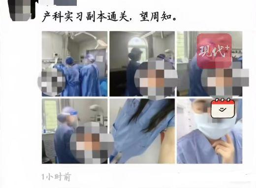 引众怒了！这两天，山西医科大学第一医院出了件事，在网上炸了锅。 一个在产科