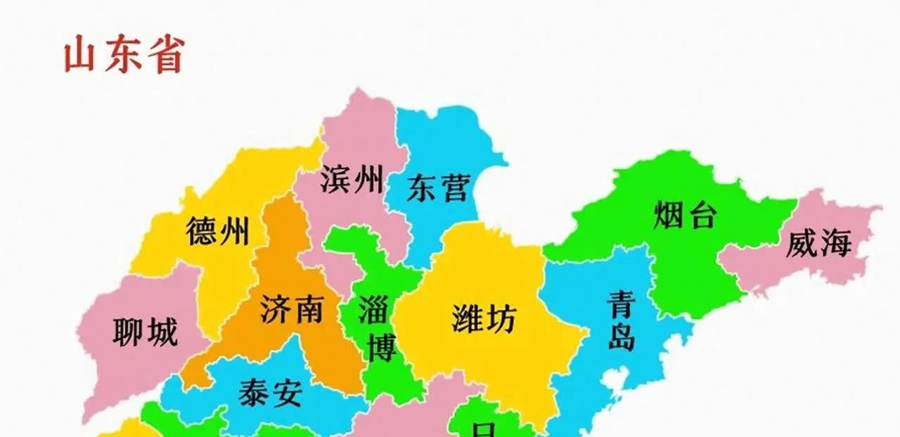 山东省有16个地级市，每个地级市的名字都是两个字，我突然冒出一个大胆的想法，就是