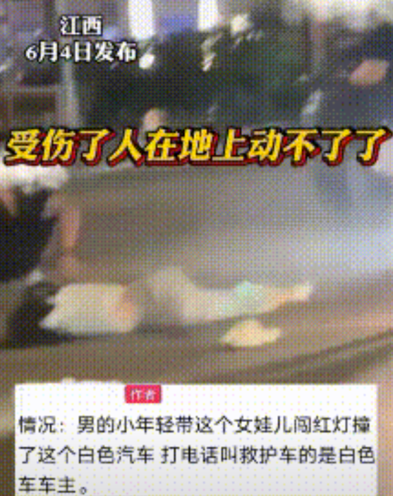 男子骑电动车载着女朋友闯红灯，撞上行驶的白色汽车侧面，男子与女朋友同时倒地。男子