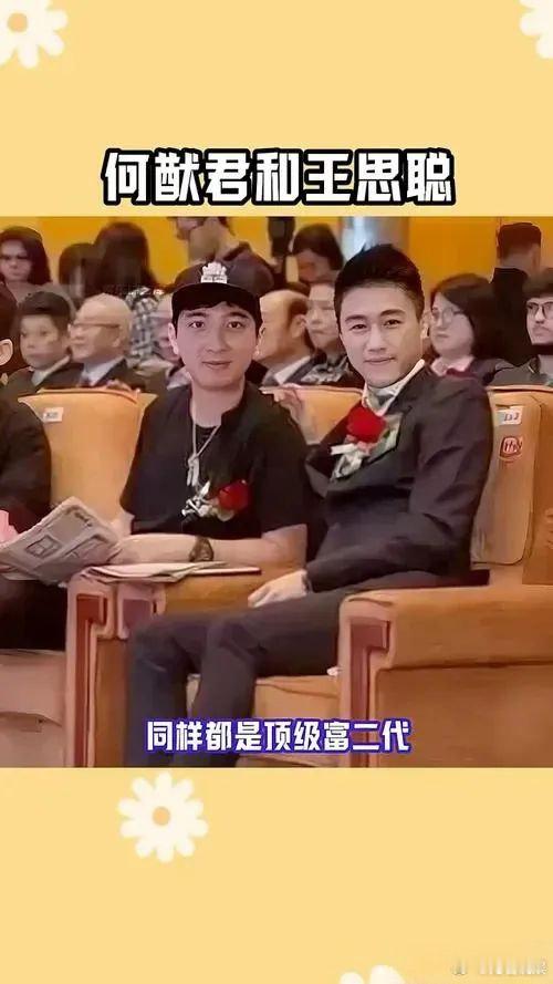 虽然万达集团的发展停滞不前，但是他的儿子王思聪，给他大大的长脸了。王思聪投资5亿