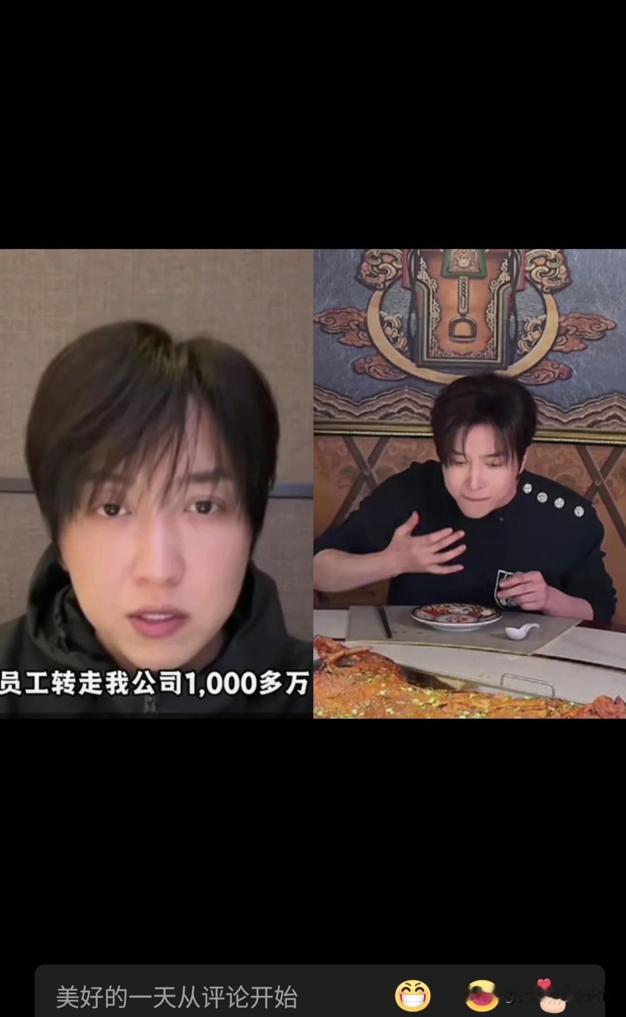 白冰哭诉：老友楚某某把我1000多万转走，说是投资，其实楚某某本身就是个老赖！