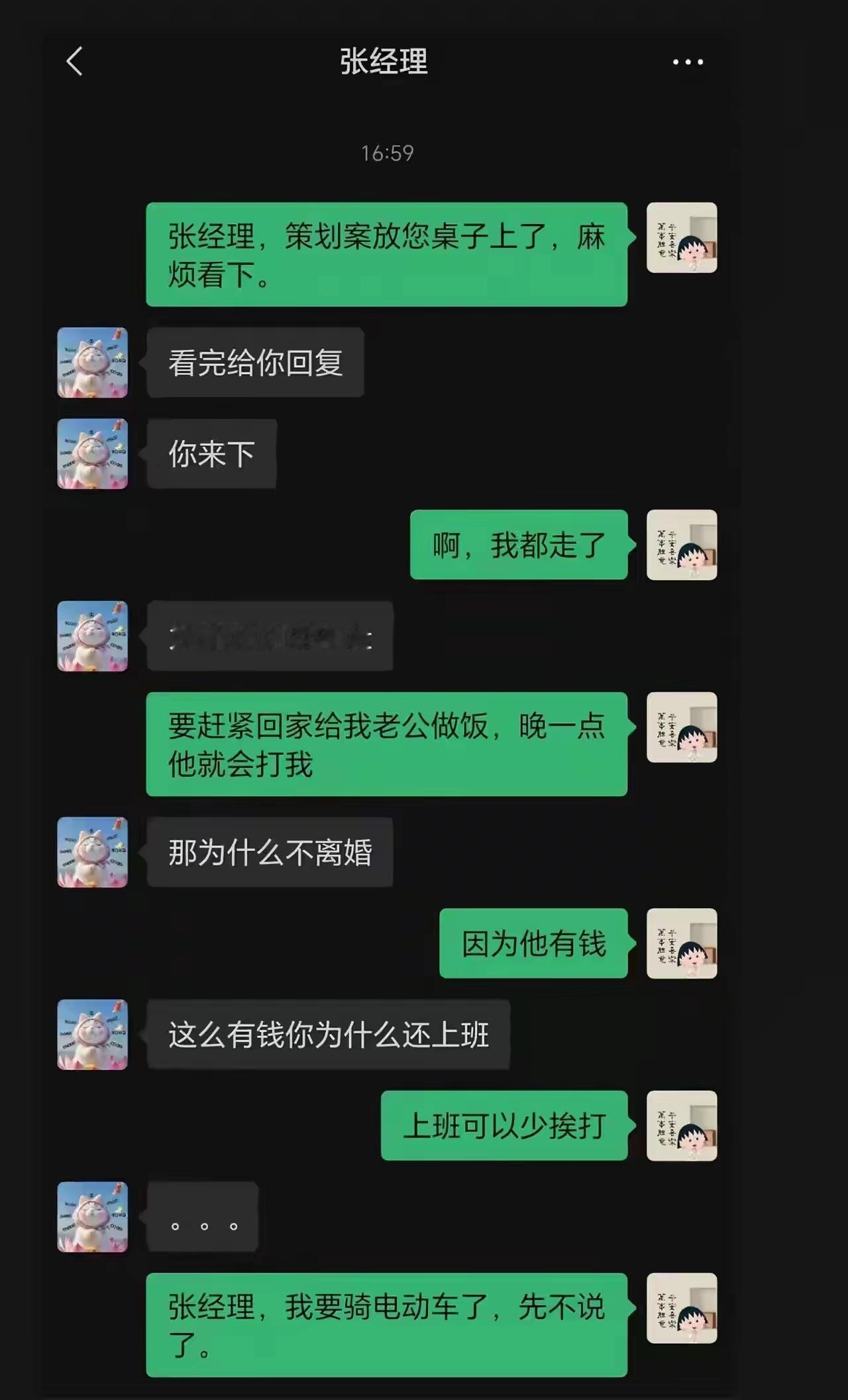 家教有点严！