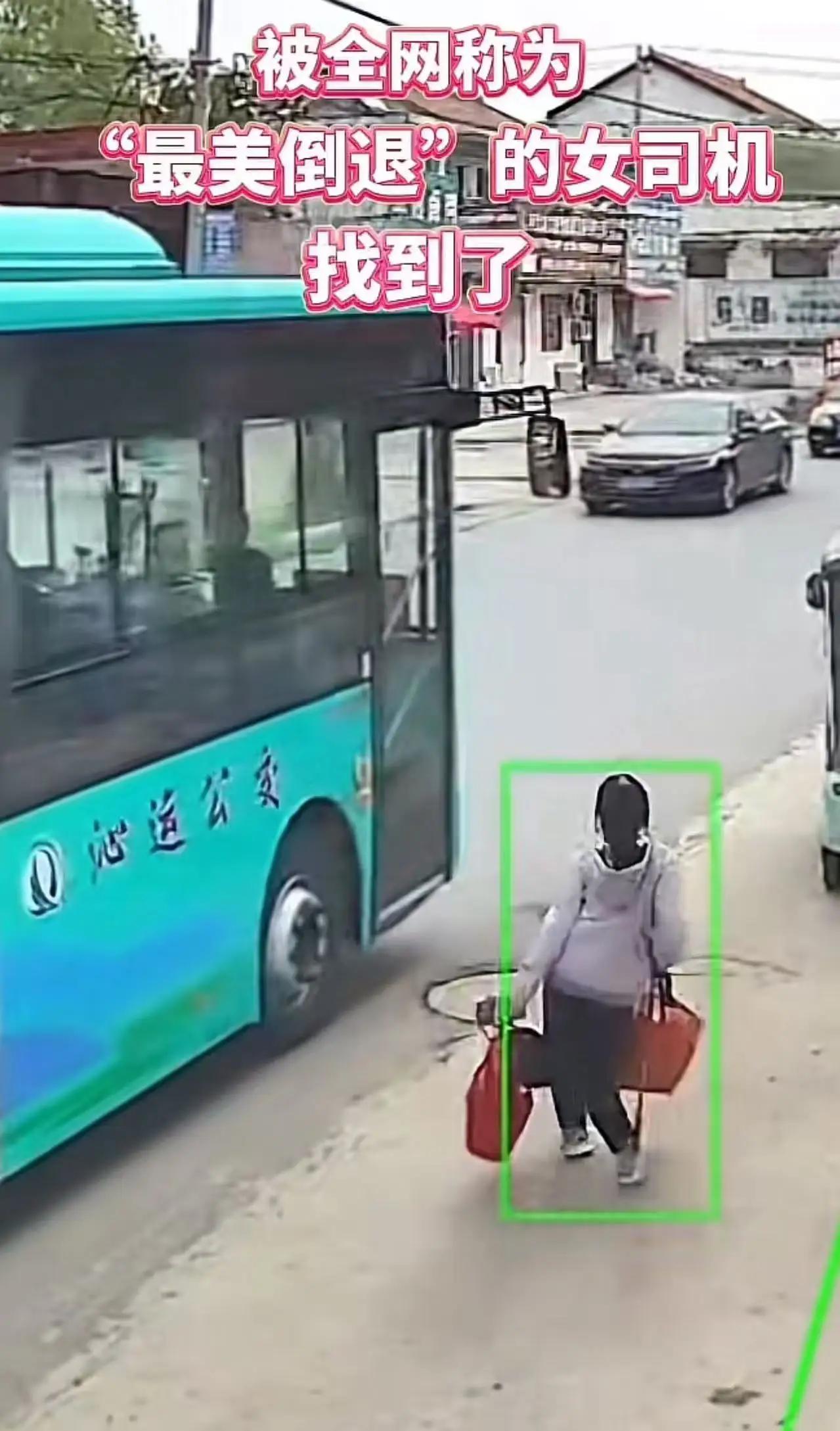 这个公交车女司机火了！河南这一“退”，退出来文明最暖的温度河南街头一幕让网