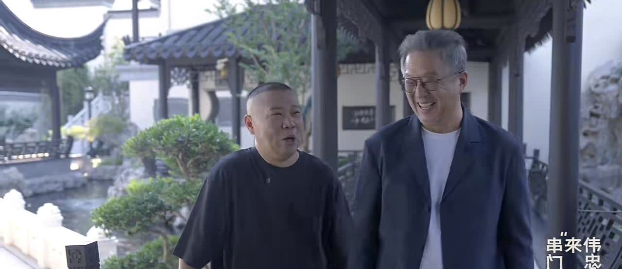 我敢打包票哪怕不是因为郭汾阳上学郭德纲也不会在玫瑰园长住了，因为他在天津