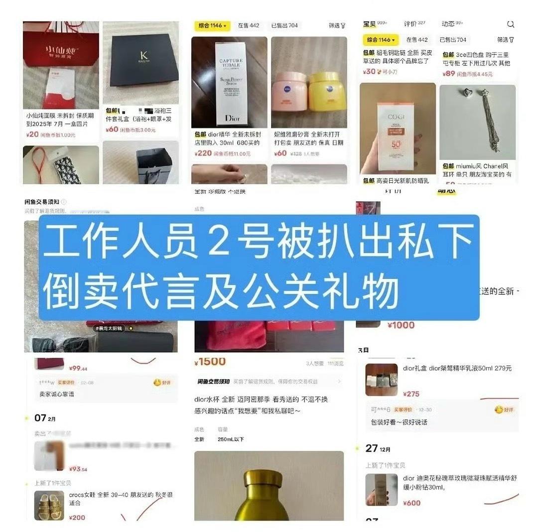 王俊凯工作室闲鱼我有点看懂了王俊凯粉丝维权的点在哪里了：拿着粉丝对艺人的爱威