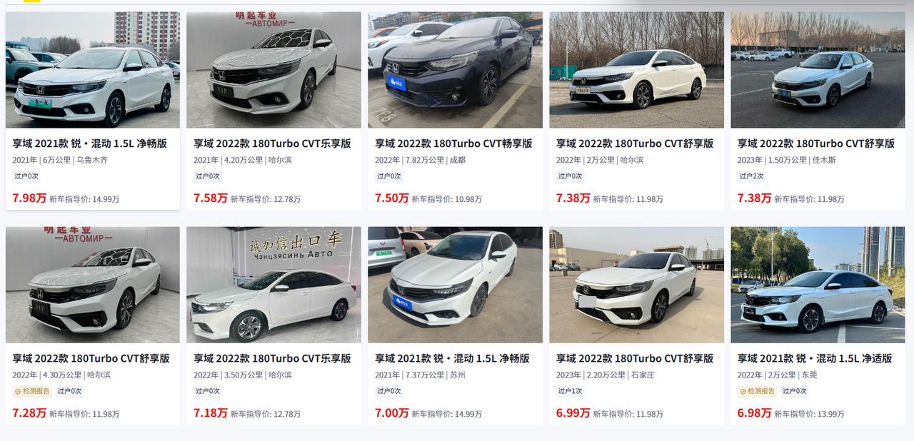 咱今天聊聊二手本田享域这车。这车空间是真大，尤其后排，同级别里算是越级水平，省油