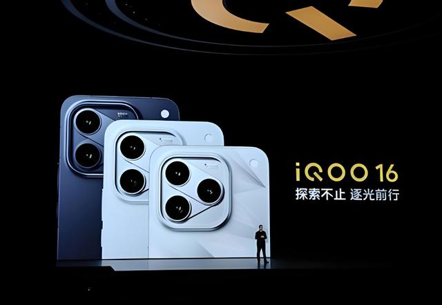 iQOO16：游戏真香，日常将就。8400mAh+8500mm²VC散热，重