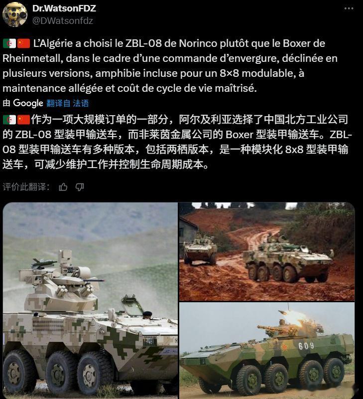外媒报道称阿尔及利亚陆军将中械化，阿方将大量采购中国步兵战车路透社消息称：阿尔