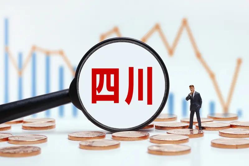 【四川10家农商银行获批解散，并入眉山、绵阳农商行是怎么回事？】
