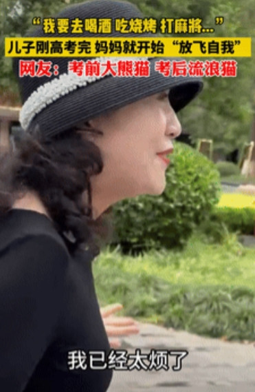 这绝对是亲生的！北京，一男生走出考场后，准备去拥抱自己的妈妈，不料，妈妈却直接转
