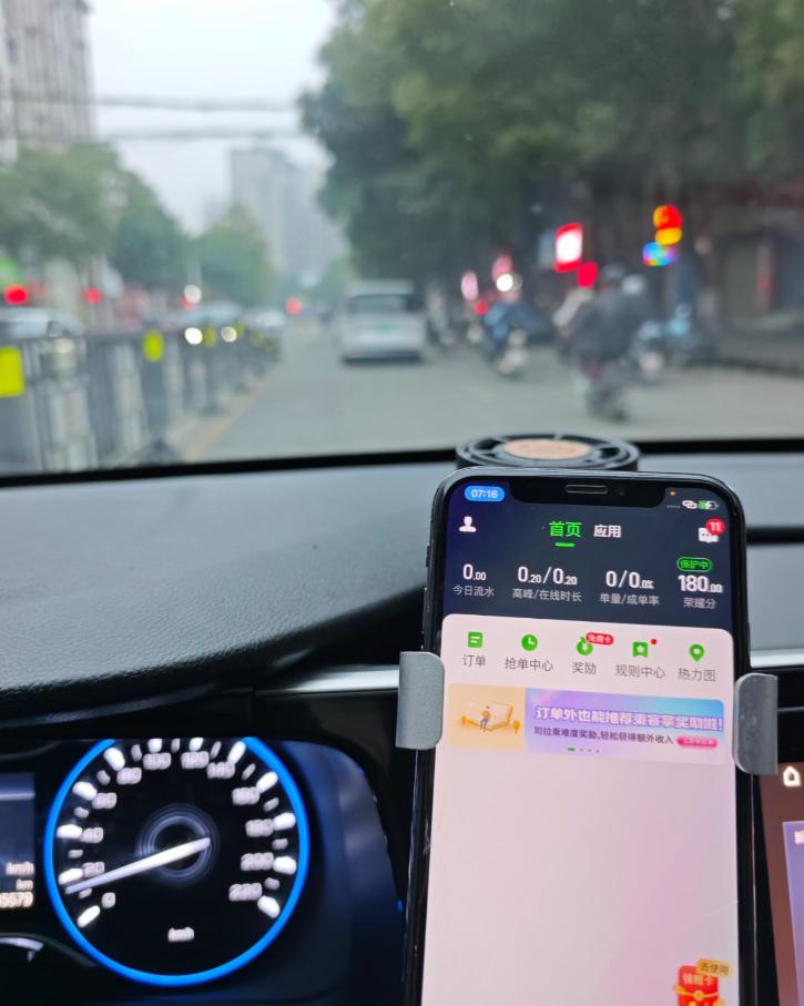 6小时挣了127块6，我盯着手机屏幕愣了半天。上礼拜心血来潮，下班跑了趟网约车