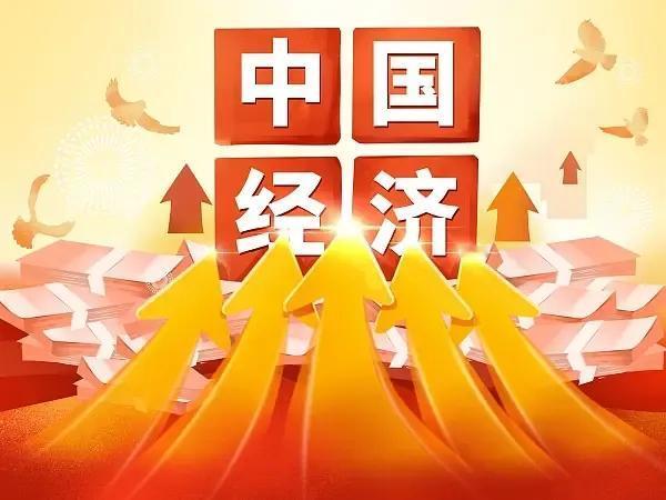 2024年全年的经济数据新鲜出炉：全年中国经济增长5%，完成了年初预定的经济增长