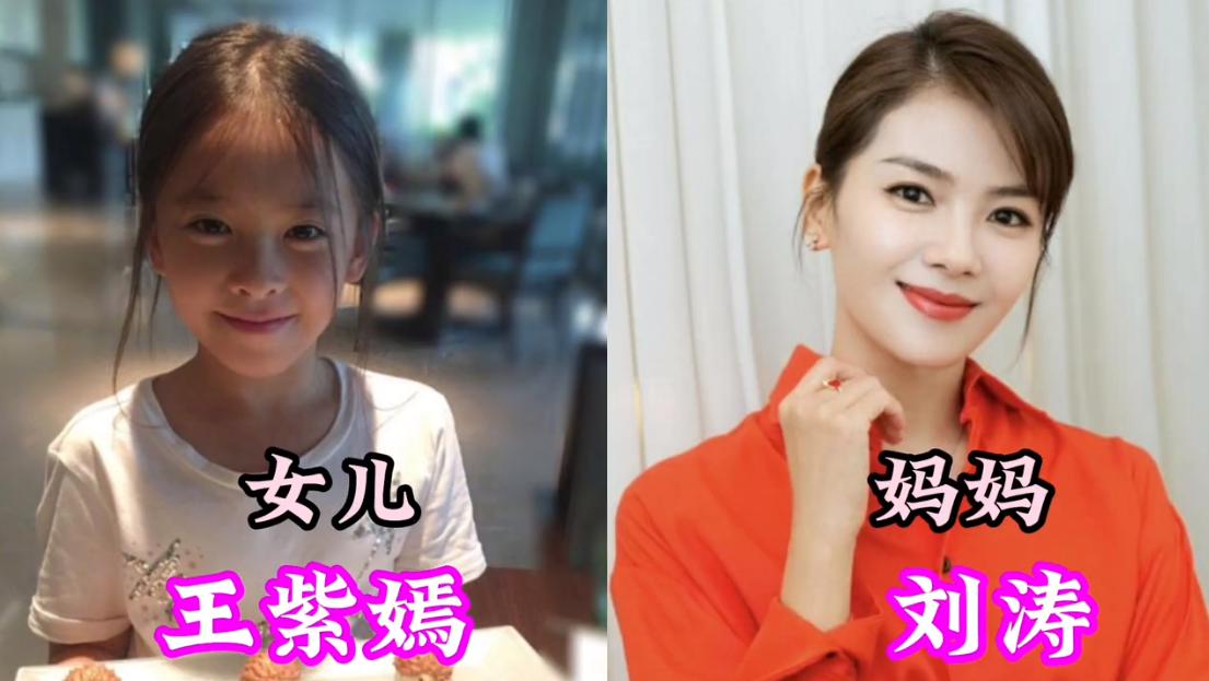 年轻时风华绝代的女明星们，生下的女儿长相各有差异。有人复刻神颜，有人差距一目了