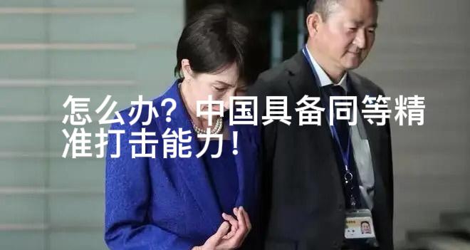 美以对伊朗的“斩首行动”让日本媒体集体“恐慌”！2月28日至今，日本主流媒体（共