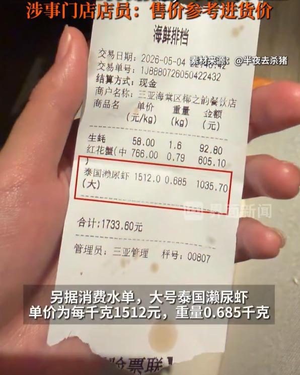 5月7日下午，记者联系到三亚备受关注的海鲜店，店主老板表弟刘先生（化姓）称，表哥