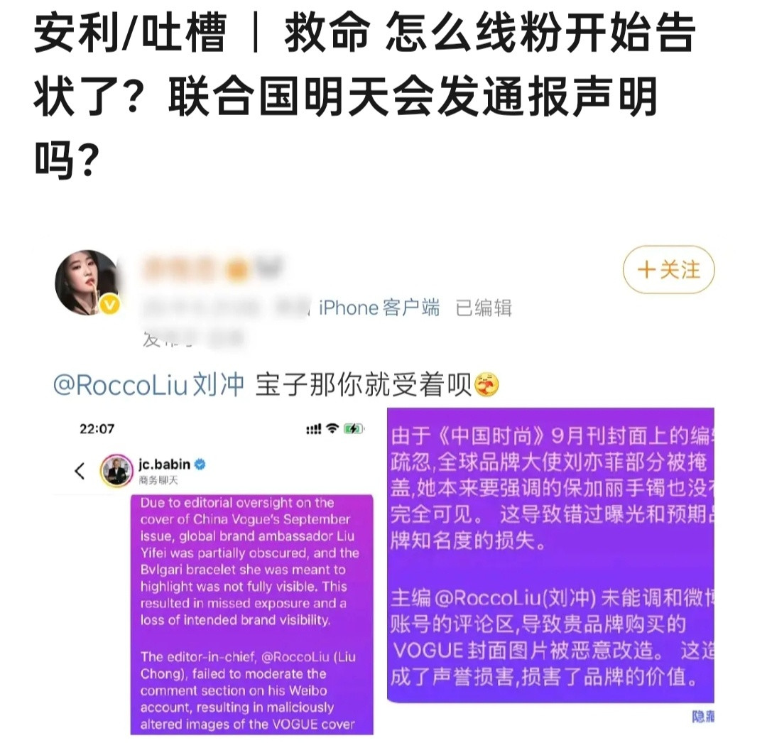 这是在……​​​