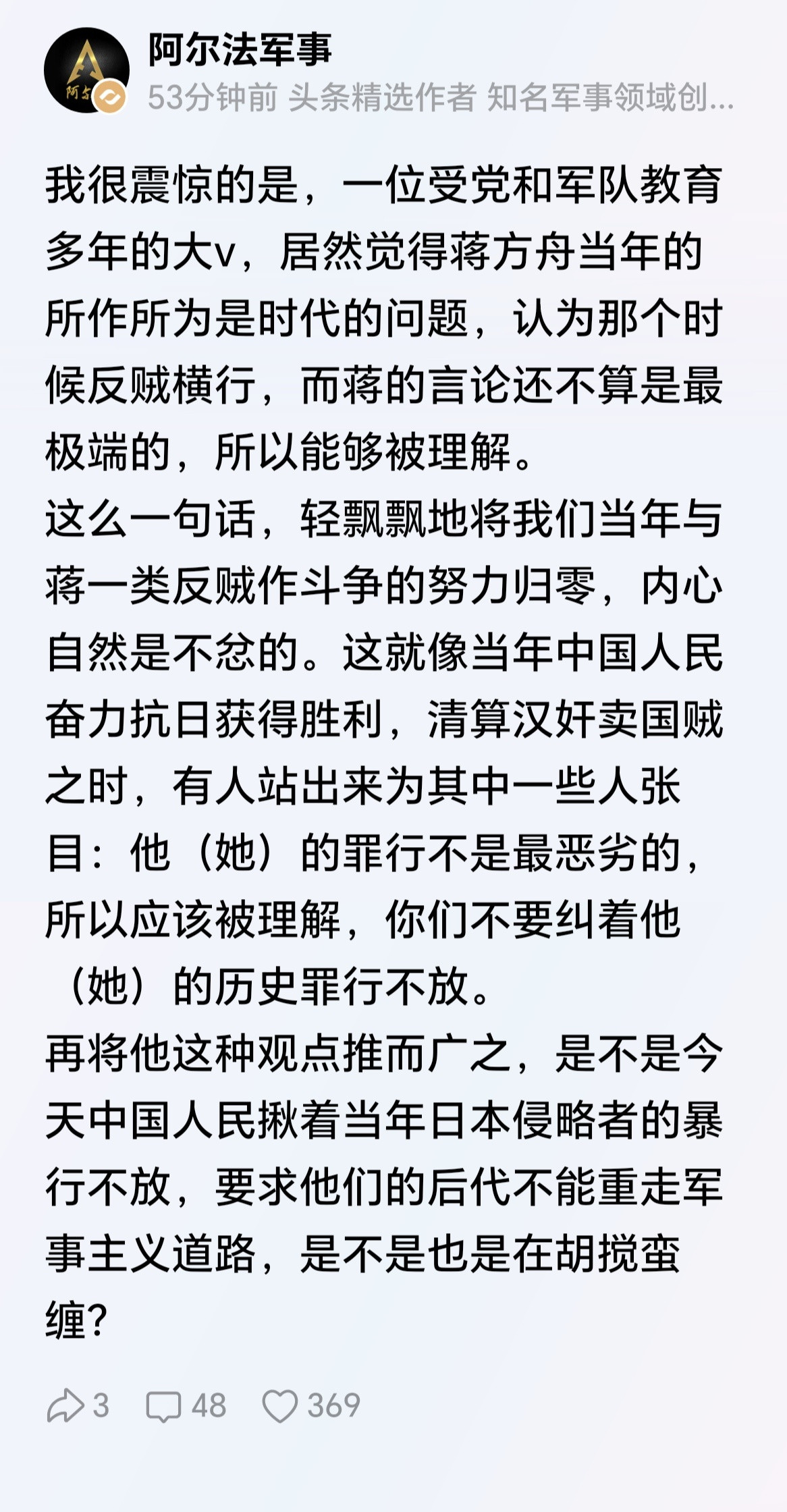 你当街抓个小偷，哪些没有拍手叫好，反而百般阻挠辱骂你，为小偷开脱摇旗呐喊的，可以