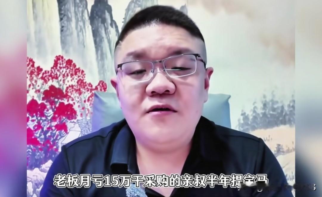 小伙开海鲜自助日销两万却月亏15万，一起做事的亲叔采购半年提宝马，贪得程度堪比和