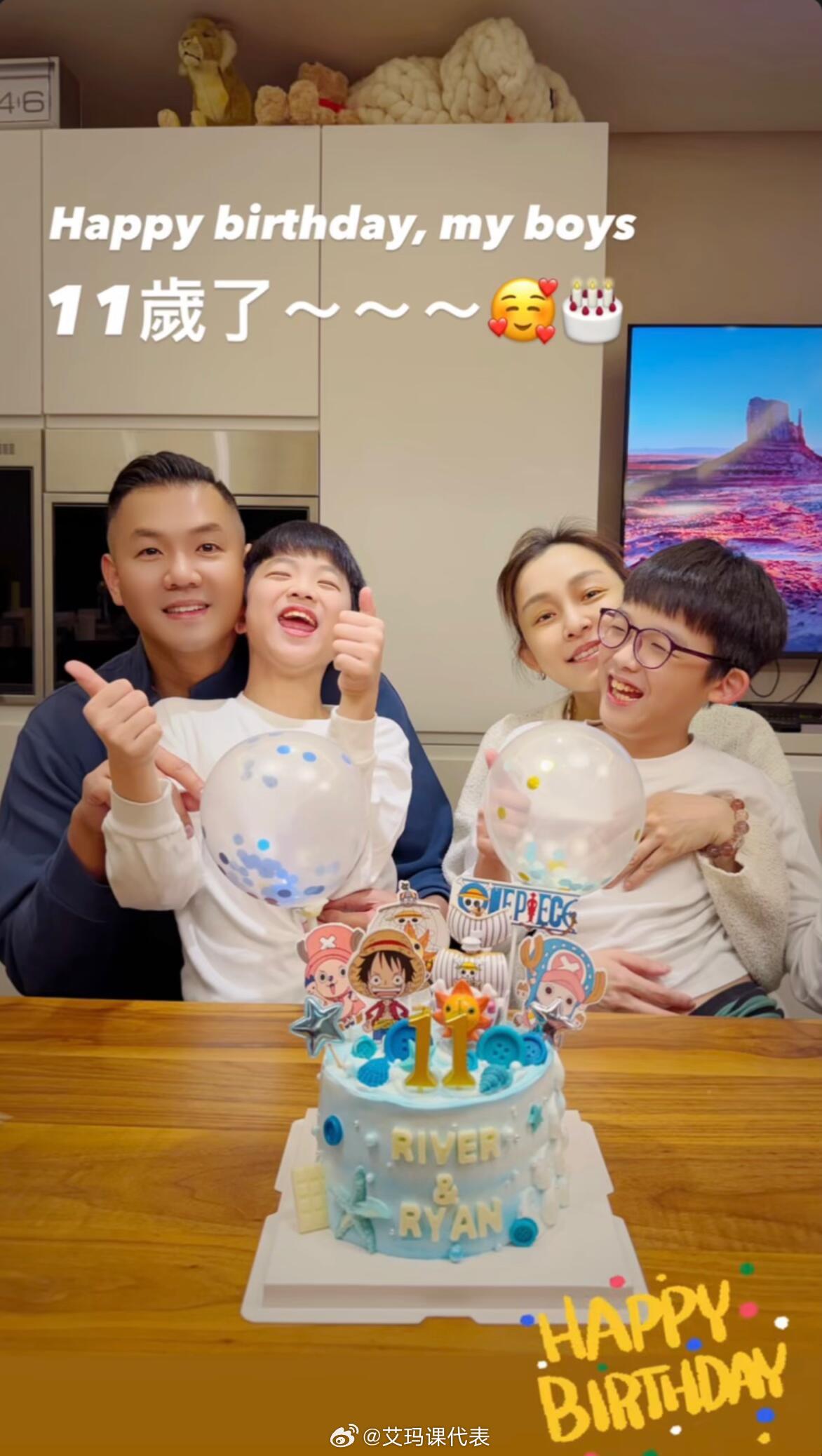 陈建州范玮琪为双胞胎儿子庆生陈建州范玮琪双胞胎儿子11岁了陈建州范玮琪为双胞胎