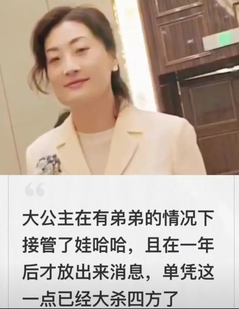 大家都支持嫡长女，说明群众的三观还是正的。虽然这个说法很封建，但是我们现在是