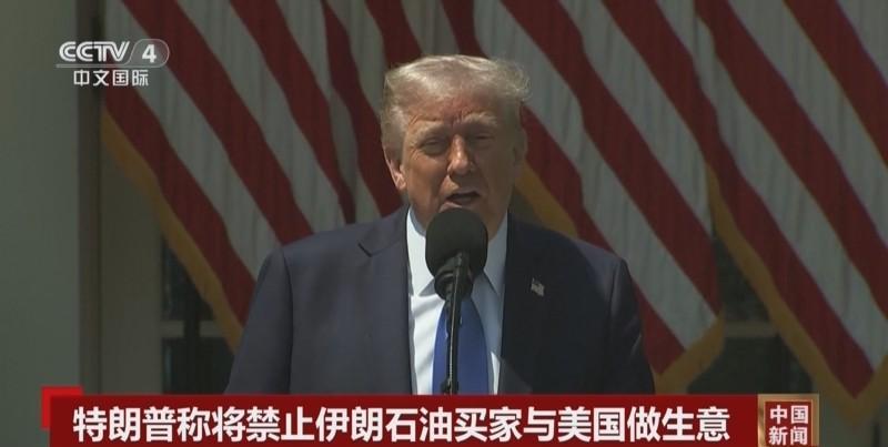 本月初，美国宣布禁止所有国家从伊朗购买石油，谁敢偷偷交易将面临二级制裁，连同国家