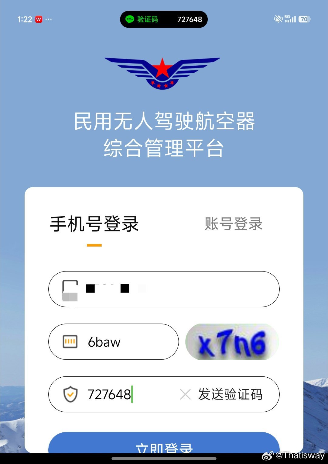 笑死小米18fold连uom也没适配，够不到协议，不知道华为苹果阔折有没有这种问题，稍微冷门一点的a