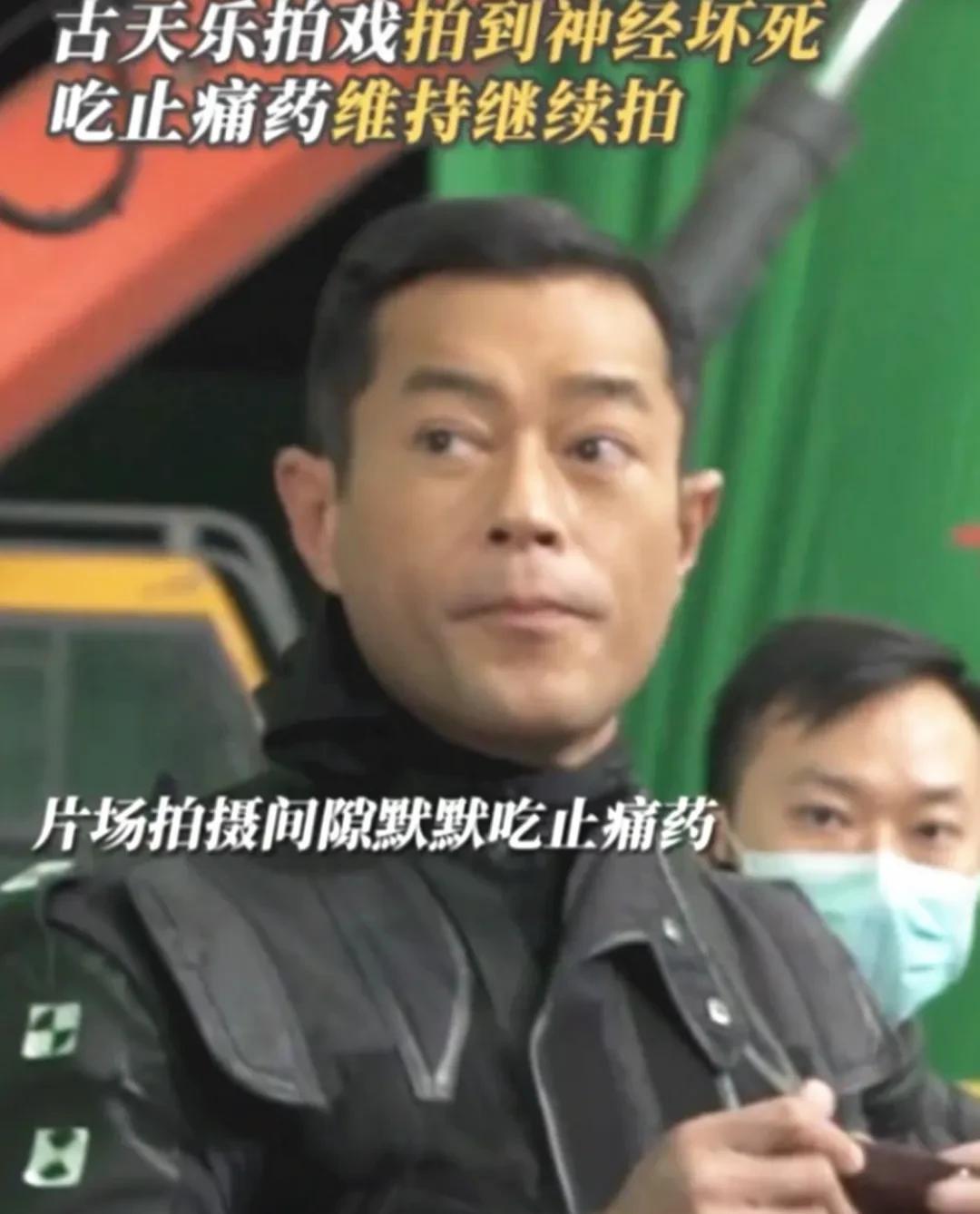 说个让人心里堵得慌的事。古天乐，被追债了，1.49亿港元，官司打到了香港高等法院
