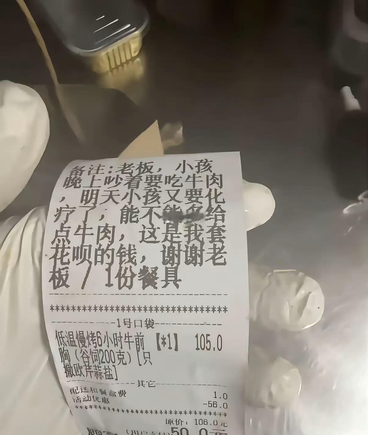 这个是真的吗？我应该怎么办？