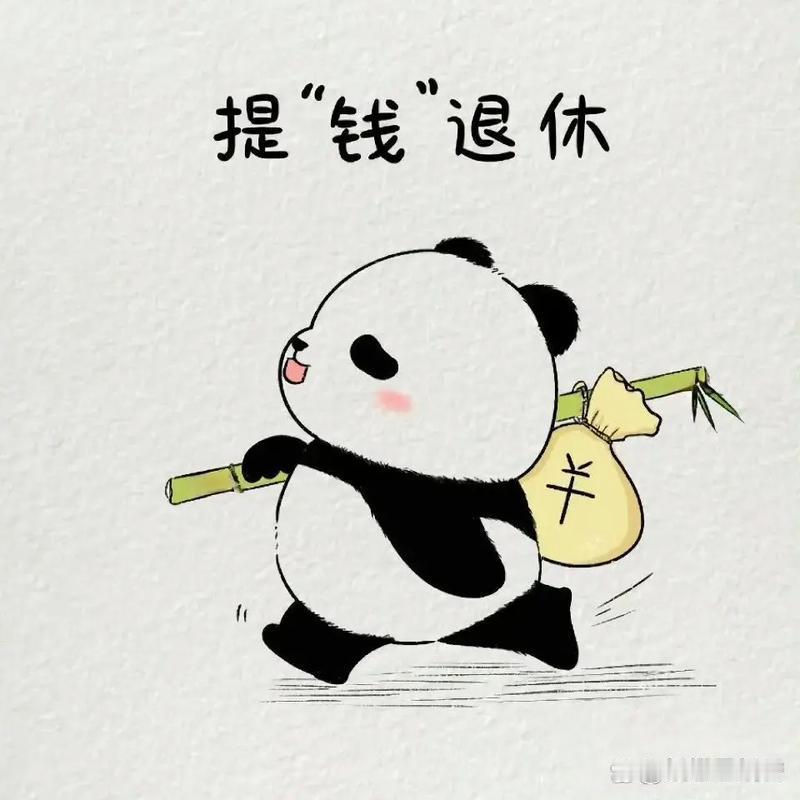 笑话（782）老王退休后，心里落差极大，以前手中有权力，后门排队拍马屁。现在