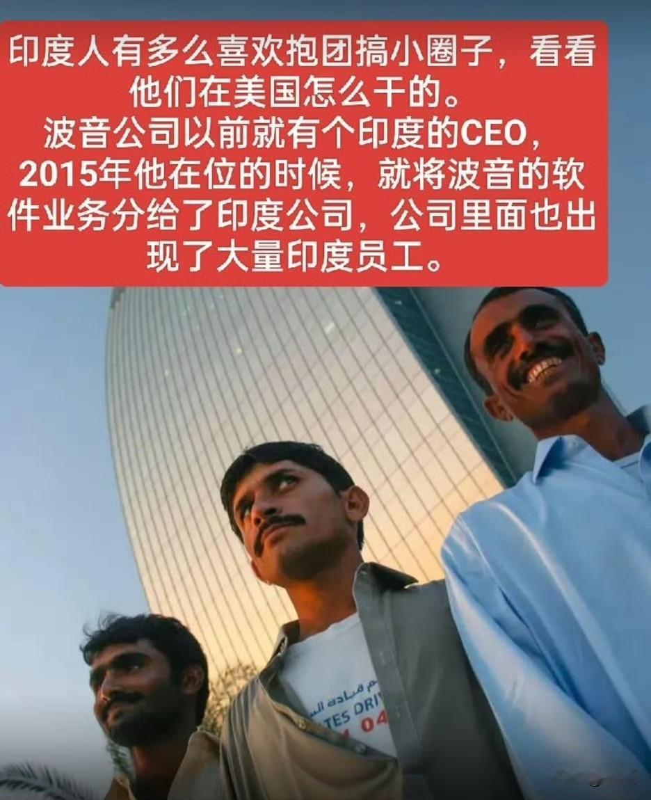 马斯克在硅谷刚裁掉一批印度技术骨干，这些人没按惯例买票回新德里，反倒直接订了来中