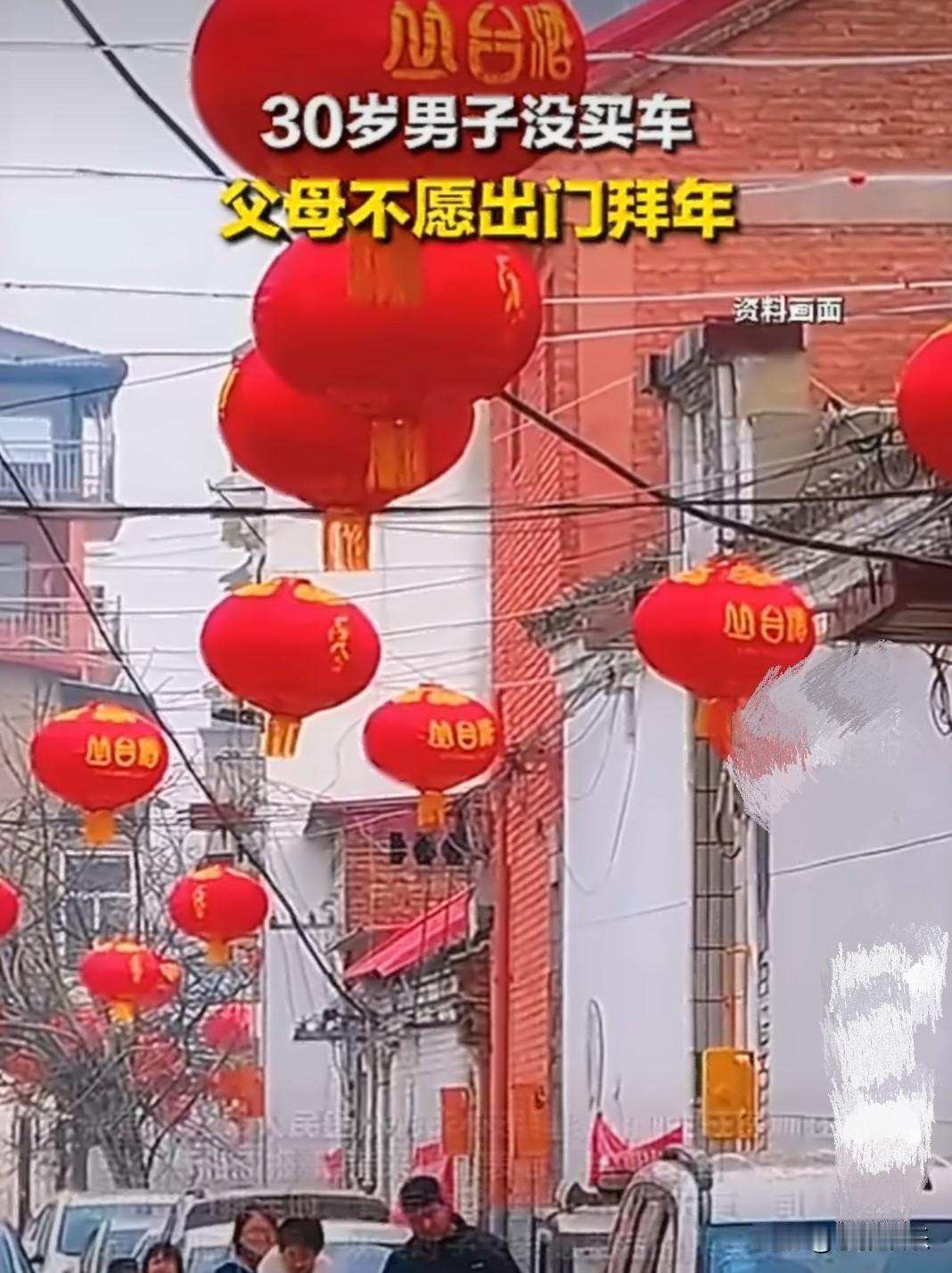 “太离谱了”，根本就没有该买车的年纪，好吗？一户人家只因为，30岁儿子没买
