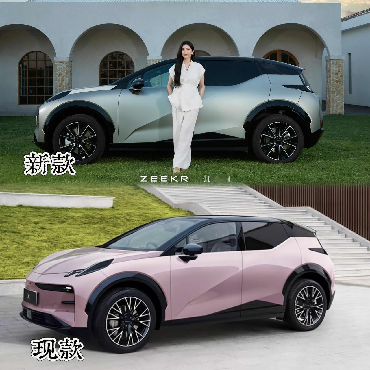 新款极氪X官图发布，推出「西雅图绿」外观配色，臻享挚友江疏影。外观方面与现款