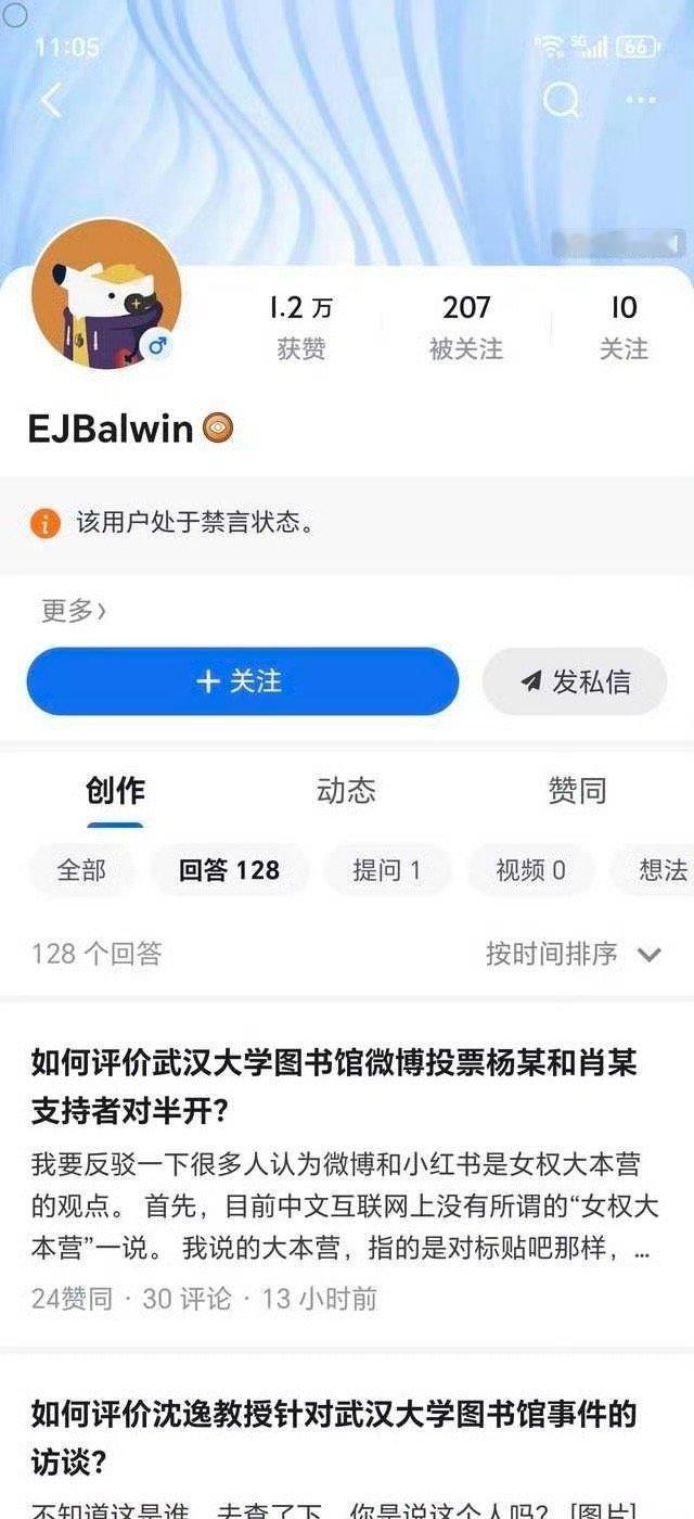 这玩意是绝绝子？？​​​