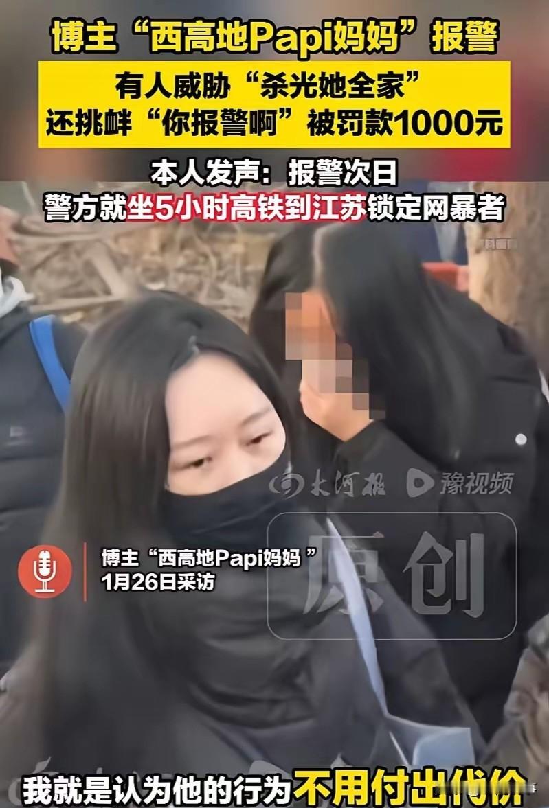 毒狗投毒案判了，女狗主民事上赢了官司，还在小区贴了红纸黑字的胜利海报，那股趾