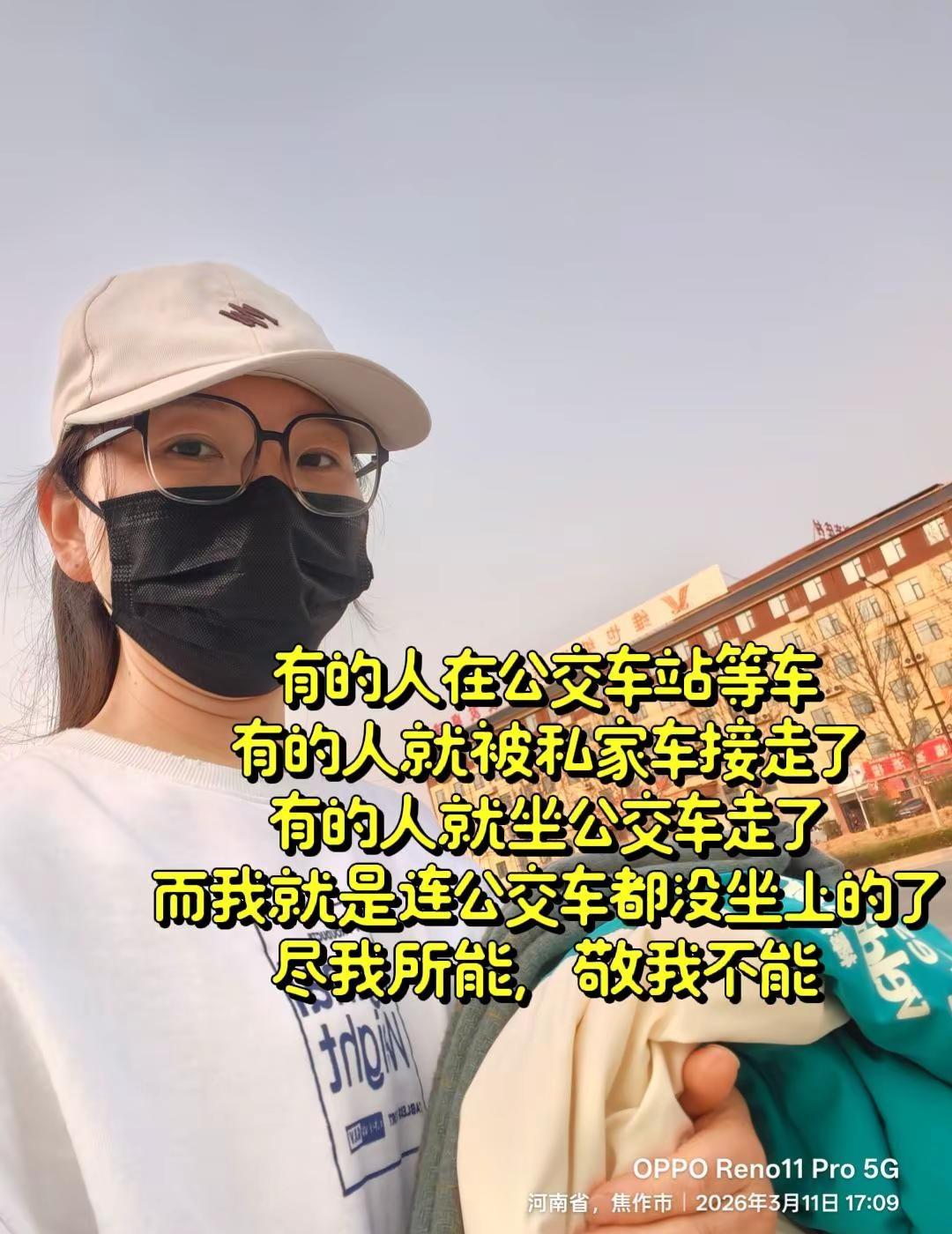 尽我所能，敬我不能二八月乱穿衣河南天气有多离谱