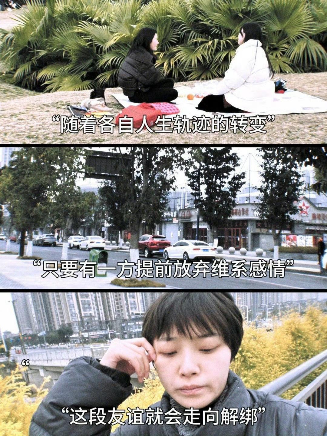 27岁才意识到朋友都是阶段性的