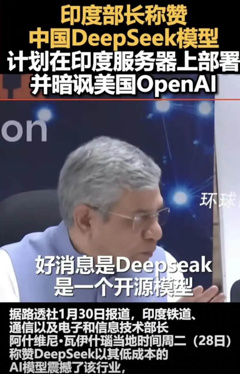 目前看来，DeepSeek的生态建设已经基本成功了！开源大模型DeepSee