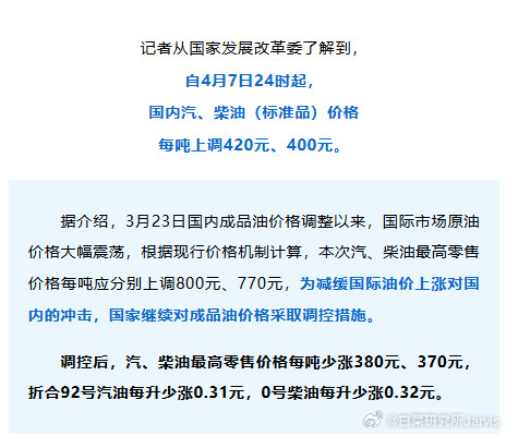 之前喊发红包，他老说他钱有用，大家都以为他只是单纯的抠。但看到油价，又想到厂长喜