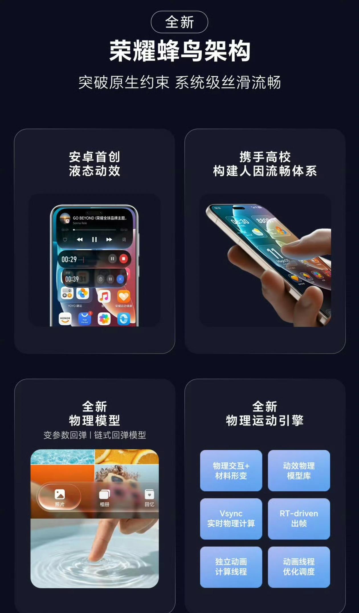 9月15号晚7点荣耀MagicOS11发布，安卓首个"液态玻璃"到底值不值得等