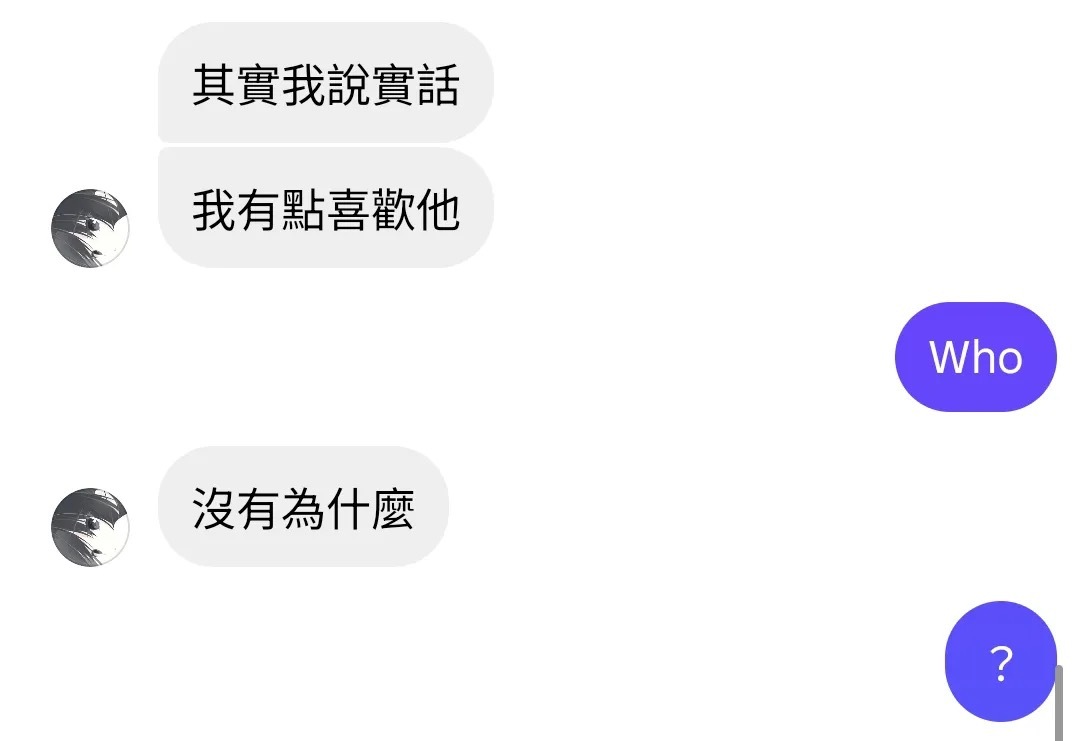 没事至少认对两个字母了
