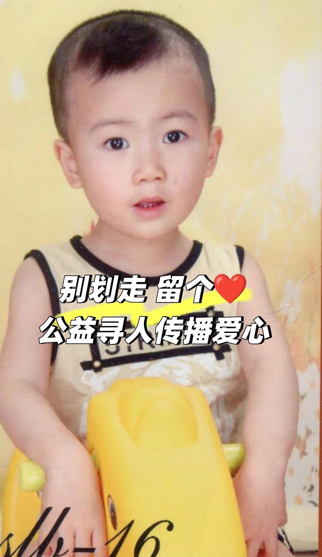 公益寻人|别划走点个❤️就当福报🙏🏻寻找2007年生2012年在广西桂林