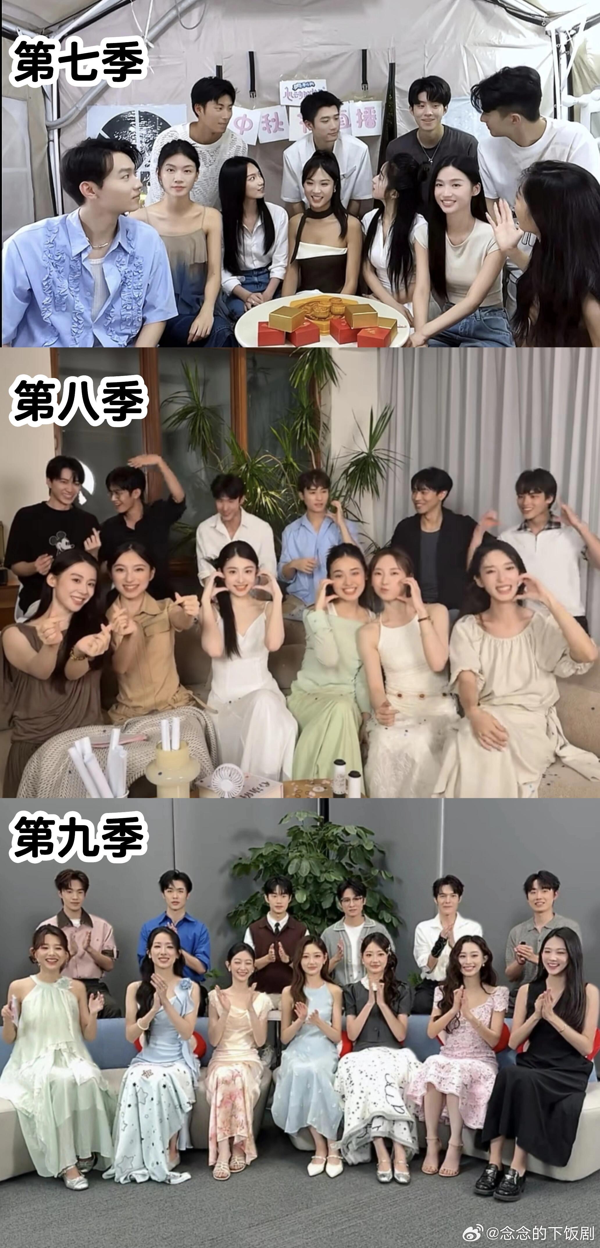 心动的信号心动七八九直播座位情况心动的信号‖​​​
