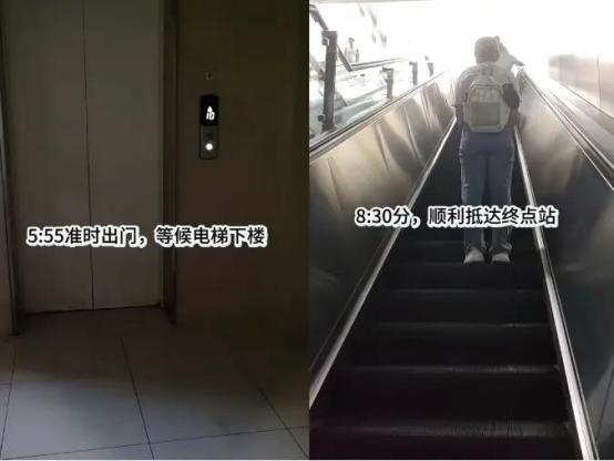 戳中了不少成年人的心酸！湖北武汉一名男子，家离公司足足75公里，却仍坚持每天往返