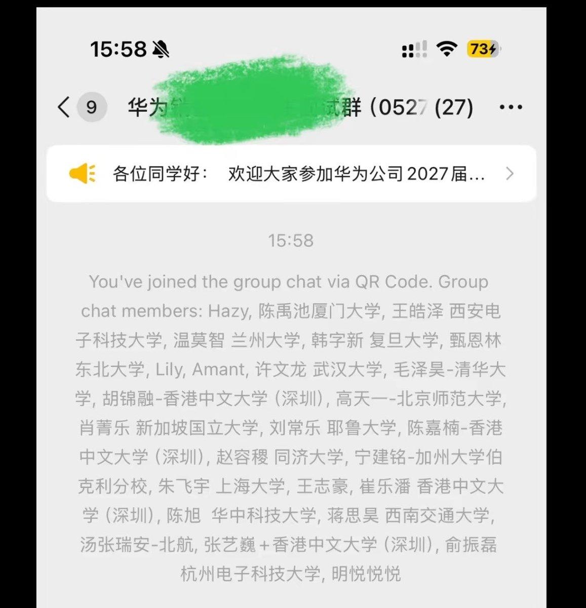 学历在这个群里是最不值得一提的能力