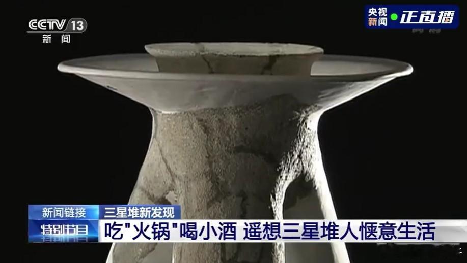 三星堆最早新石器时代晚期至商周时期，碳十四测年显示主要祭祀坑年代集中在公元前12