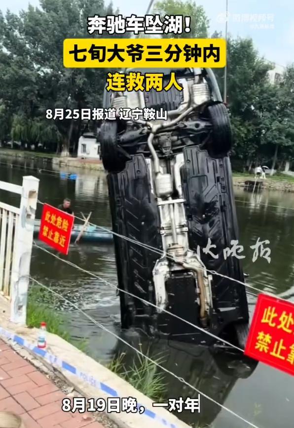 不作死就不会死！辽宁鞍山，一对情侣开车时在车内吵架，不料，女友生气后竟然开始抢夺